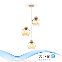【大巨光】工業風-E27 3燈 吊燈-中(MF-2893)