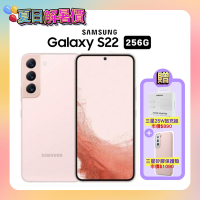 三星 SAMSUNG Galaxy S22 5G (8G/256G) 防水旗艦手機(特優福利品)