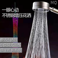 全新 不銹鋼花灑頭加壓花灑頭花灑