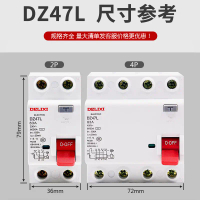 2026 Delixi DZ47L Leakage Protection Circuit Breaker 2P Small Size 4P Air Switch Household 20A 25A 3