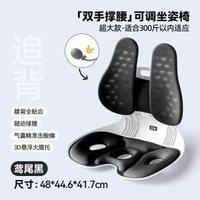 貓太子護腰坐墊 辦公室腰靠神器 久坐必備 腰背支撐坐墊 舒適腰枕- 【超大成人款】3D懸浮+氣囊調節+可摺疊（300斤內適用）-鳶尾黑 均碼