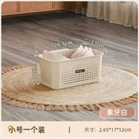 髒衣籃收納筐 家用透氣髒衣筐 塑膠洗衣籃 衛生間手提收納籃