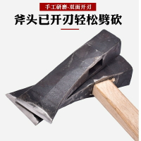 斧頭家用劈柴神器純鋼全鋼戶外砍樹柴工具木工小斧子大號開山戰斧