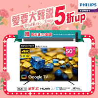 Philips 飛利浦 50型4K Google TV 智慧顯示器(50PUH7139)
