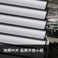 免打孔鋁百葉窗簾卷簾鋁合金遮光家用升降辦公室浴室衛生間防水簾