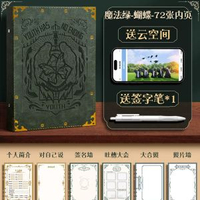 新款魔法皮面同學錄小學生六年級畢業成長紀念冊小眾感活頁初
