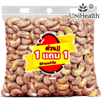 [โปร 1 แถม 1] มะม่วงหิมพานต์คั่วเกลือโบราณ 500 กรัม |   ถั่วเม็ดโต จัมโบ้คิงส์ 5A พร้อมทาน |   อบใหม