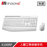 iRocks 艾芮克 K100RP 無線靜音鍵盤滑鼠組 白