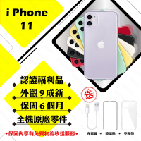 【Apple 蘋果】A級福利品 iPhone 11 128GB 6.1吋 智慧型手機(外觀9成新+全機原廠零件)