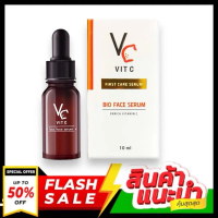 เซรั่มวิตซีน้องฉัตร Vcน้องฉัตร VC Vit C Bio Face Serum เซรั่มวิตซีน้องฉัตร 10 มิลลิลิตร