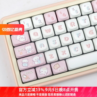 小貓吃魚鍵帽粉色MOA高度MAC小翹熱升華寧芝A75  F87 HI75 99 104-時尚精品