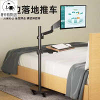 電腦顯示器懸浮支架 機械臂可升降懶人桌移動電競座艙多功能工作臺