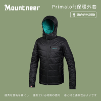 Mountneer 山林 男Primaloft保暖外套-黑色-32J01-01(男裝/連帽外套/機車外套/休閒外套)