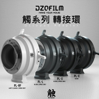 EC數位 DZOFILM OCTOPUS ADAPTER 觸系列 PL-E/PL-L/PL-X/RF 轉接環 卡口 鏡頭
