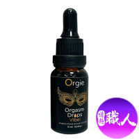 【ORGIE】情趣職人-ORGASM DROPS Vibe! 小金瓶女用快感高潮液 15ml(情趣用品 情趣職人 orgie 潤滑液)