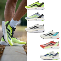 【adidas 愛迪達】慢跑鞋 Adizero Boston 12 M 男鞋 輕量 回彈 輪胎大底 運動鞋 愛迪達 單一價(IG3329)