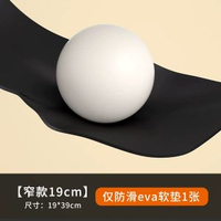 全城熱賣 - 實木桌面延伸板免打孔可折疊桌子加長托架辦公桌手托架懸浮手腕墊【窄款19cm】eva軟墊否