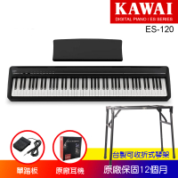KAWAI 河合 ES120 88鍵數位鋼琴 單主機 附可收納琴架(送耳機/鋼琴保養油/原廠技師全台到府服務)
