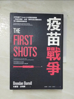 【書寶二手書T3／社會_A1B】疫苗戰爭：全球危機下Covid-19疫苗研發揭密，一場由科學家、企業、政府官員交織而成的權力遊戲與英雄史詩_布蘭登?波瑞爾,  吳國卿, 王惟芬, 高霈芬