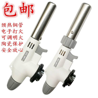 德國進口博世卡式氣噴火槍噴頭 瓦斯噴槍 焊槍 點火槍 耐高溫烘培槍
