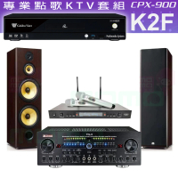 【金嗓】CPX-900 K2F+Zsound TX-2+SR-928PRO+FNSD SD-903N(4TB點歌機+擴大機+無線麥克風+喇叭)