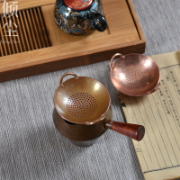 傾塵 紫銅茶濾  雙耳小鍋子形狀純銅茶漏 趣味泡茶工具茶空間茶道