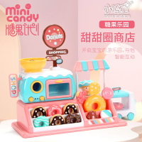 糖果樂園甜甜圈商店仿真女孩過家家模型早教親子互動兒童益智玩具
