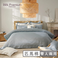 【BBL Premium】100%黃金匹馬棉素色兩用被床包組-絕色(雙人)