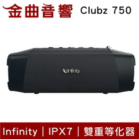 Infinity  CLUBZ 750 黑色 內建行動電源 高續航 IPX7 便攜式 藍牙喇叭 | 金曲音響