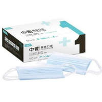 ★千喜醫療★#現貨#中衛CSD醫療口罩 雙鋼印 一級薄款 50入/盒