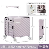 摺疊買餸小拉車萬向輪購物車露營小推車擺攤拿快遞爬樓小推車