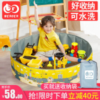 兒童決明子玩具沙池套裝室內家用寶寶玩沙子沙灘池圍欄挖沙大顆粒快速出貨