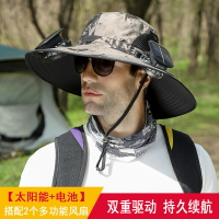 潮流百搭太陽能風扇遮阳帽 可拆卸太陽能充電風扇內嵌式大沿帽子 夏季戶外登山钓鱼電扇遮陽帽