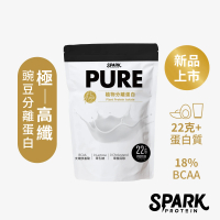 【Spark Protein】Pure 極 - 高纖豌豆分離蛋白1kg袋裝(無附湯匙)