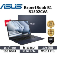 ASUS 華碩 B1502CVA-0021A1335U (i5-1335U/16G/512G PCIe/W11P/15.