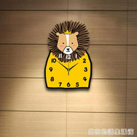 獅子靜音卡通掛鐘客廳臥室鐘表可愛兒童房鐘表幼兒園教室卡通鐘表  居家物語