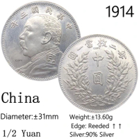 China 1914 Yuan Shi Kai 50 Cents Regular Issue Tientsin type 90% Silver Copy Coin Collection Commemorative Antique