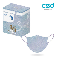 【CSD 中衛】中衛醫療口罩-成人立體-3D刷淡牛仔(30入/盒)