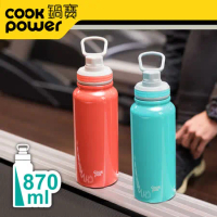 【鍋寶】 不鏽鋼內陶瓷塗層運動瓶870cc(二色任選)