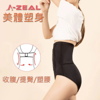【A-ZEAL】3D立體剪裁雙重加壓排扣束腰塑身衣褲(收腰/收腹/提臀/如廁方便BT188-1入-快速到貨)