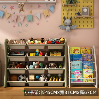 玩具收納架 玩具整理架 儲物櫃 兒童玩具收納架大容量超大整理櫃家用客廳寶寶置物架多層分類書架『xy14711』