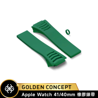 【Golden Concept】Apple Watch 40/41mm 橡膠錶帶 WS-RS41 綠色