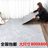 80x80地板貼自粘灰色ins網紅貼紙防水泥地磚貼60x60PVC地板革地貼