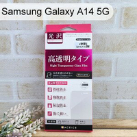 【ACEICE】鋼化玻璃保護貼 Samsung Galaxy A14 5G (6.6吋)