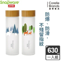 【Snapware康寧密扣】耐熱玻璃水瓶630ml (二款可選)