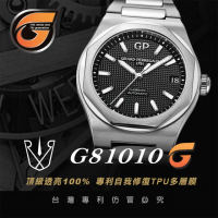 【RX8-G】第7代保護膜 芝柏GIRARD-PERREGAUX 鍊帶款 系列腕錶、手錶貼膜(不含手錶)