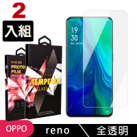 OPPO reno 十倍變焦 高品質9D玻璃鋼化膜透明保護貼(買一送一-reno 十倍變焦保護貼reno 十倍變焦鋼化膜)