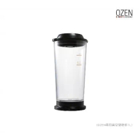 【OZEN】專用真空儲物杯1000ml