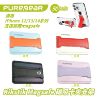 PUREGEAR 普格爾 磁吸 卡夾 支架 手機架 支援 MagSafe 適 iPhone 15 14 13 12【APP下單最高22%點數回饋】