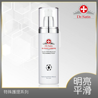 Dr.Satin魚子EGF新生活膚精華乳120g